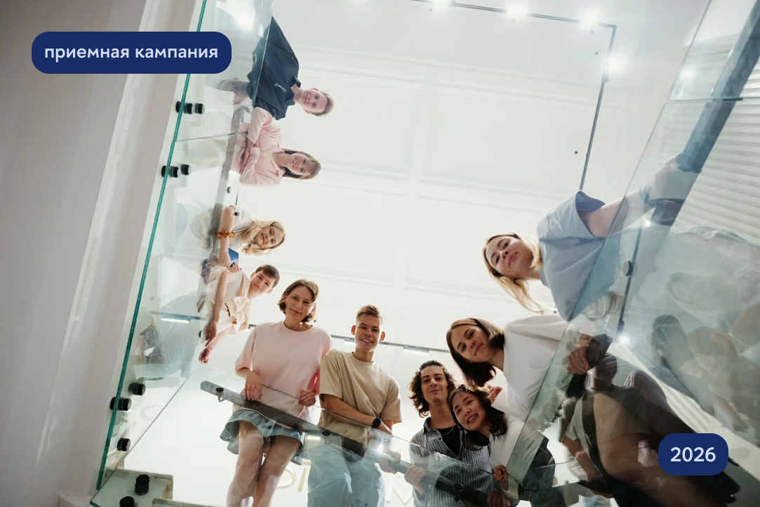 Опубликованы финальные конкурсные списки на платные места
